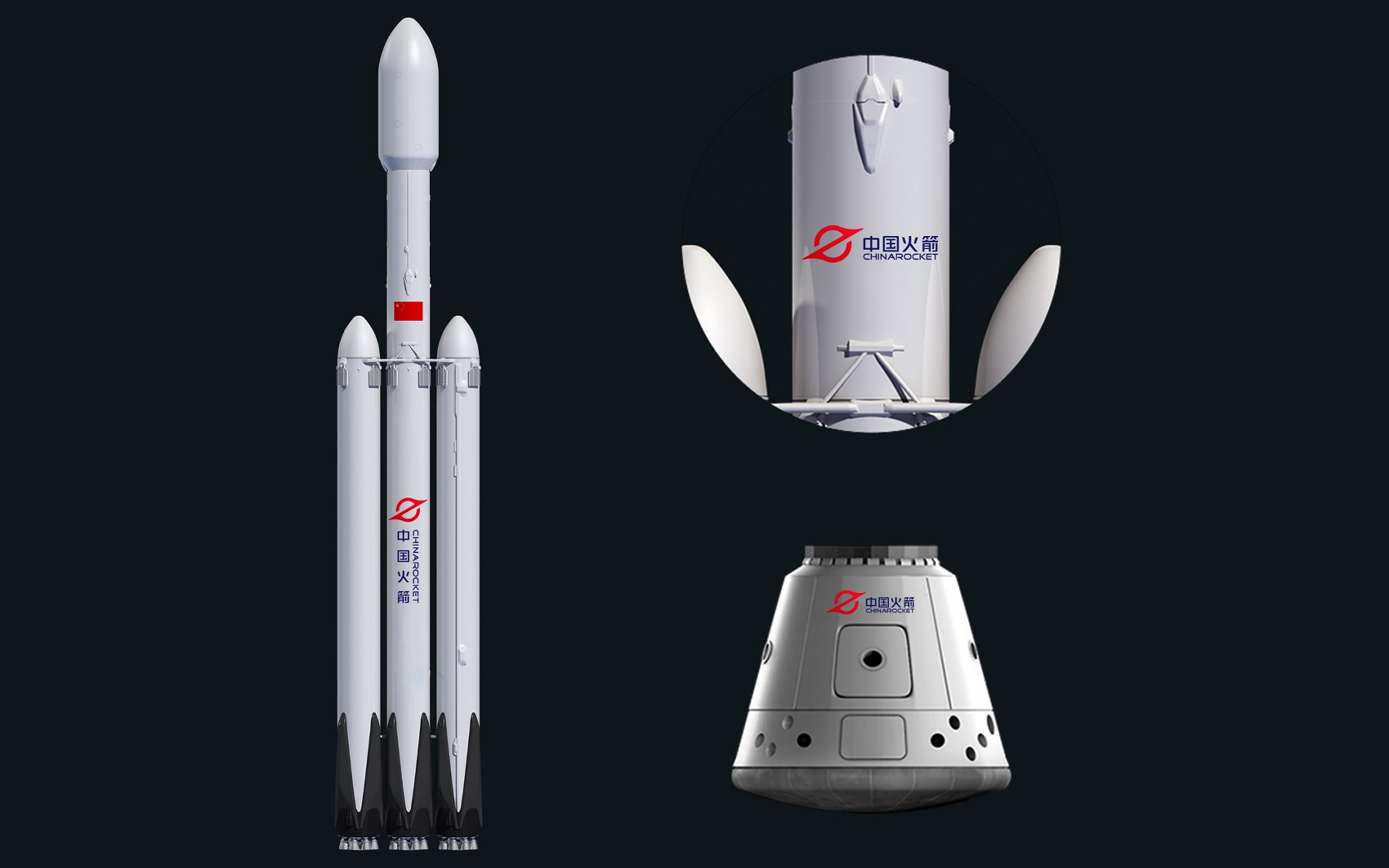 China Rocket Good Design