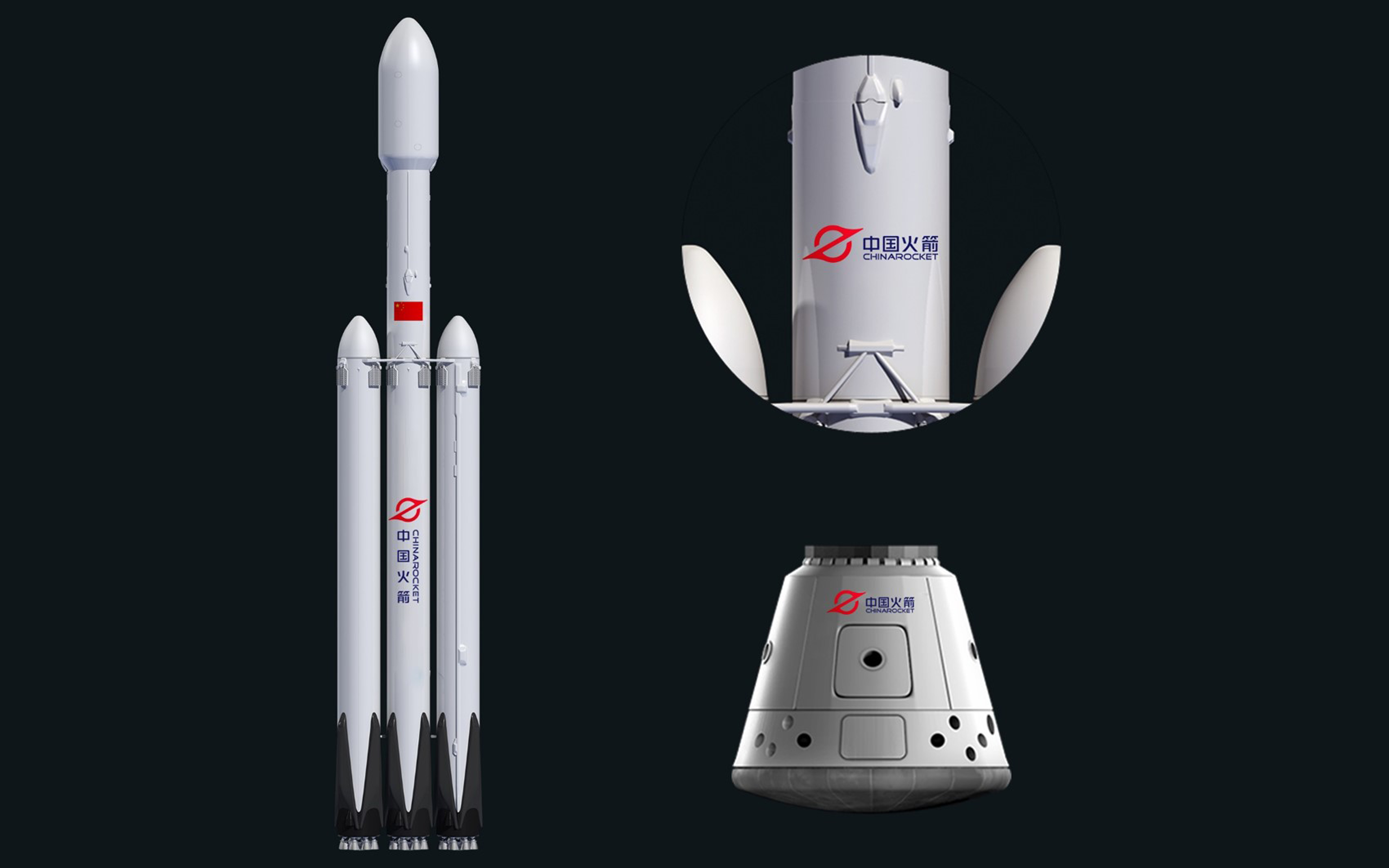 China Rocket - Good Design