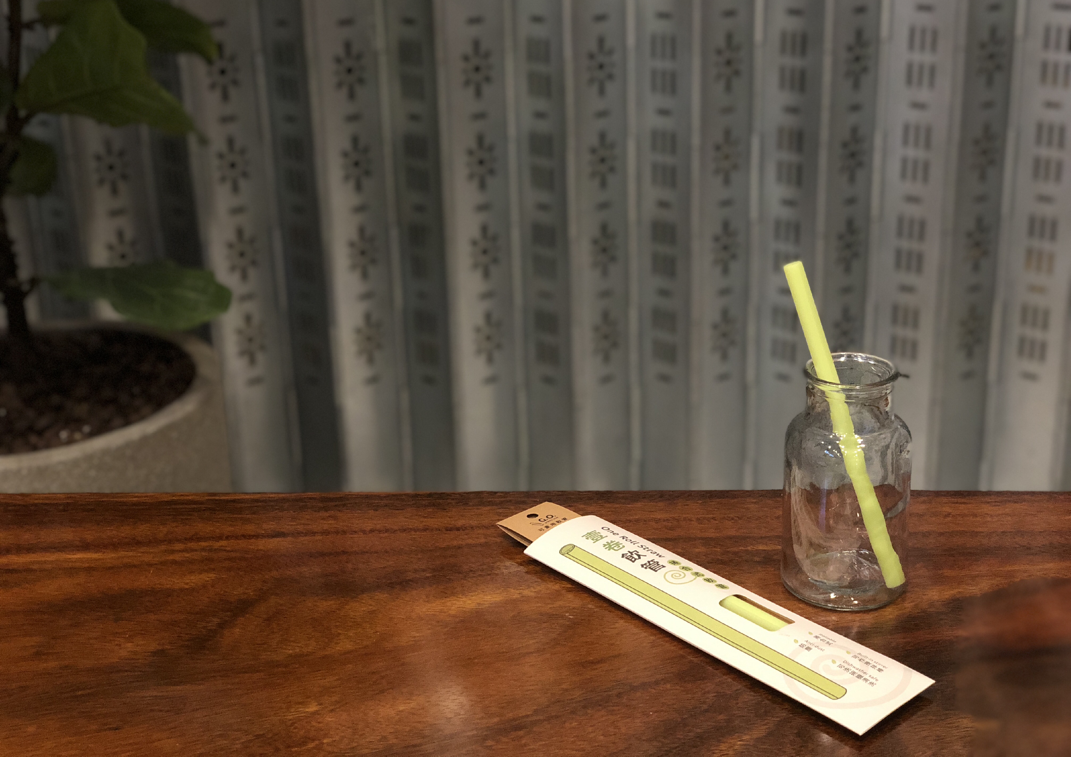 One Roll Straw - Good Design